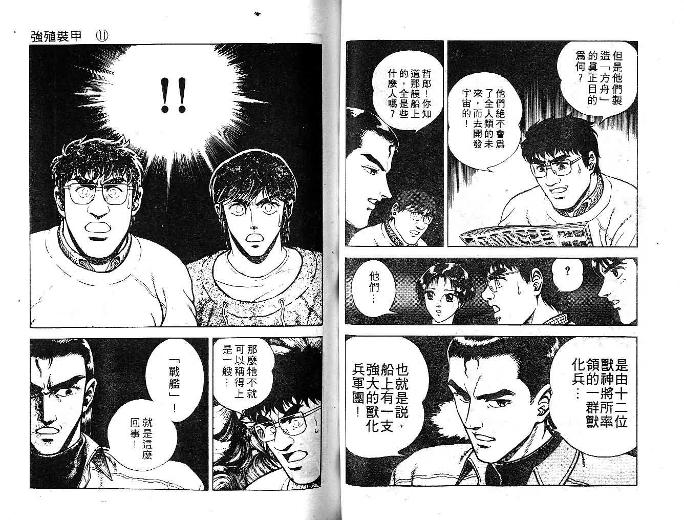 第11卷