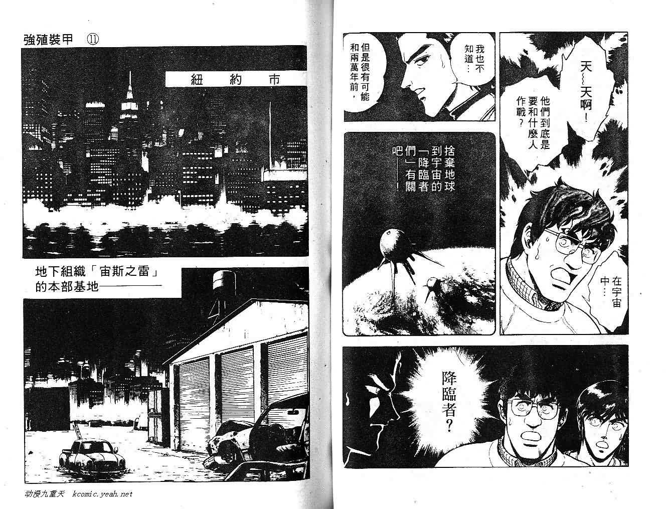 第11卷