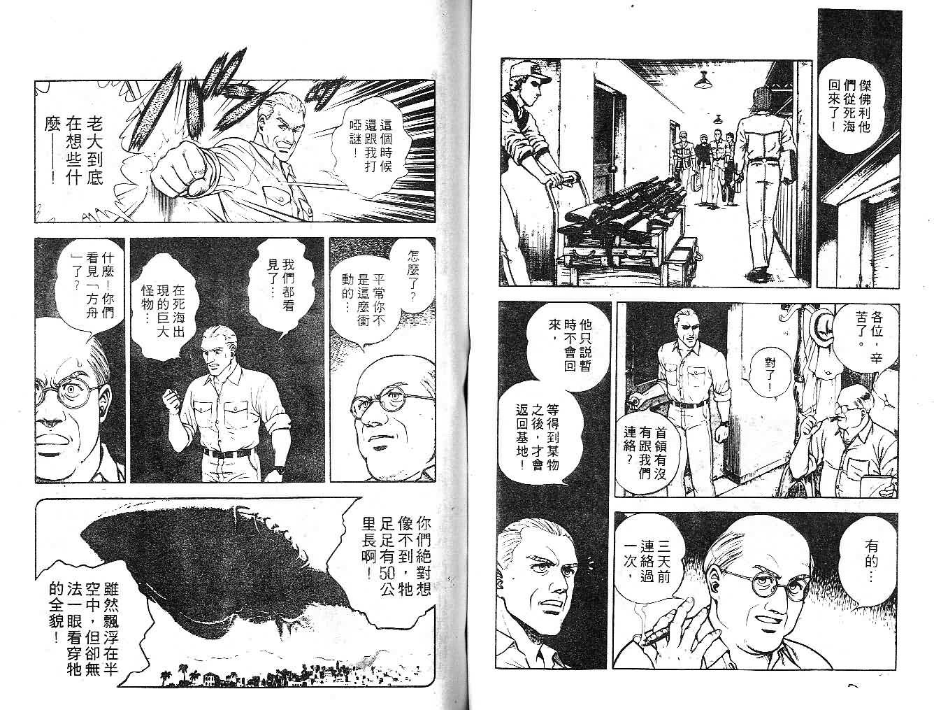 第11卷