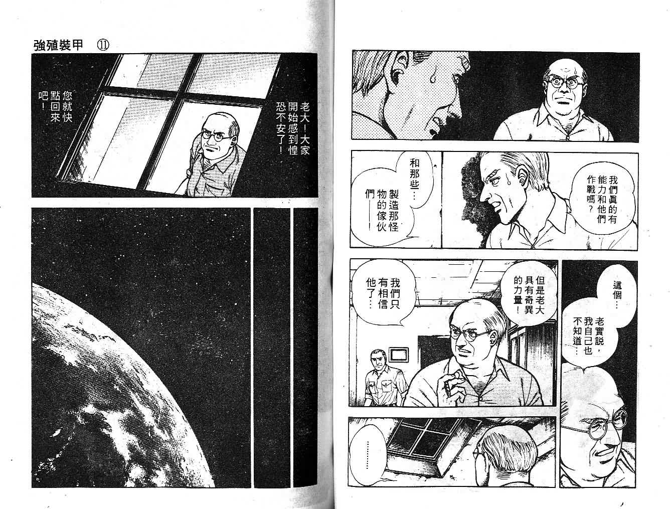 第11卷