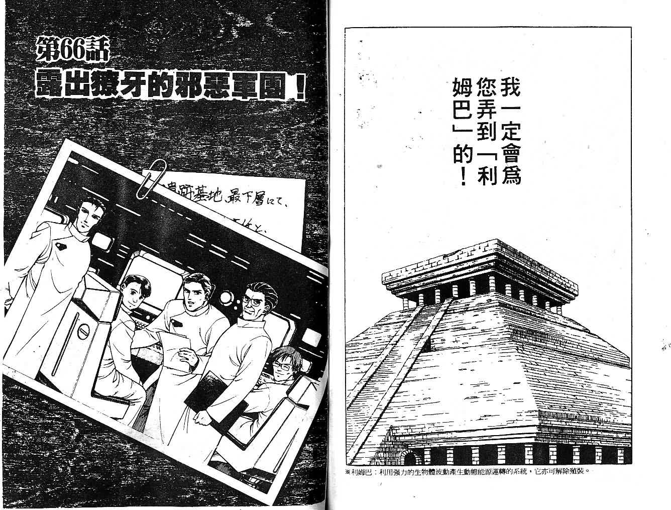 第11卷