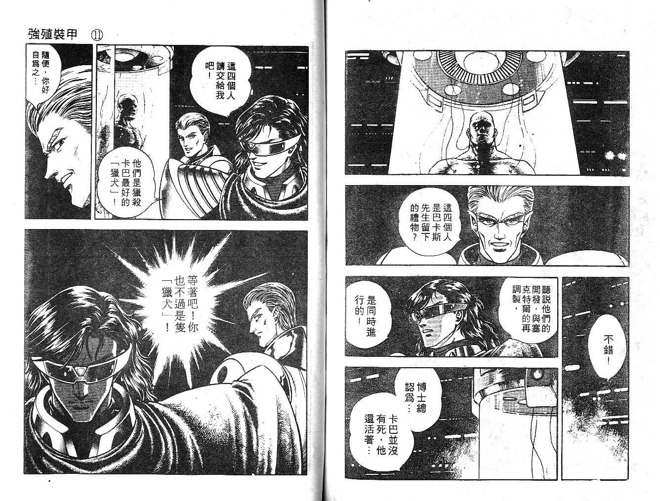 第11卷