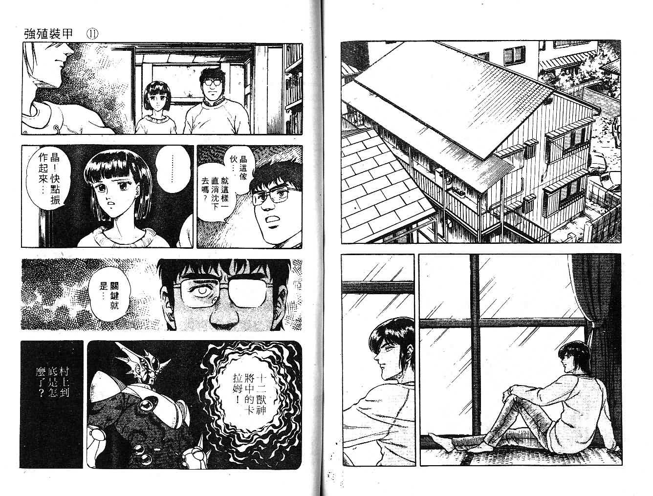 第11卷