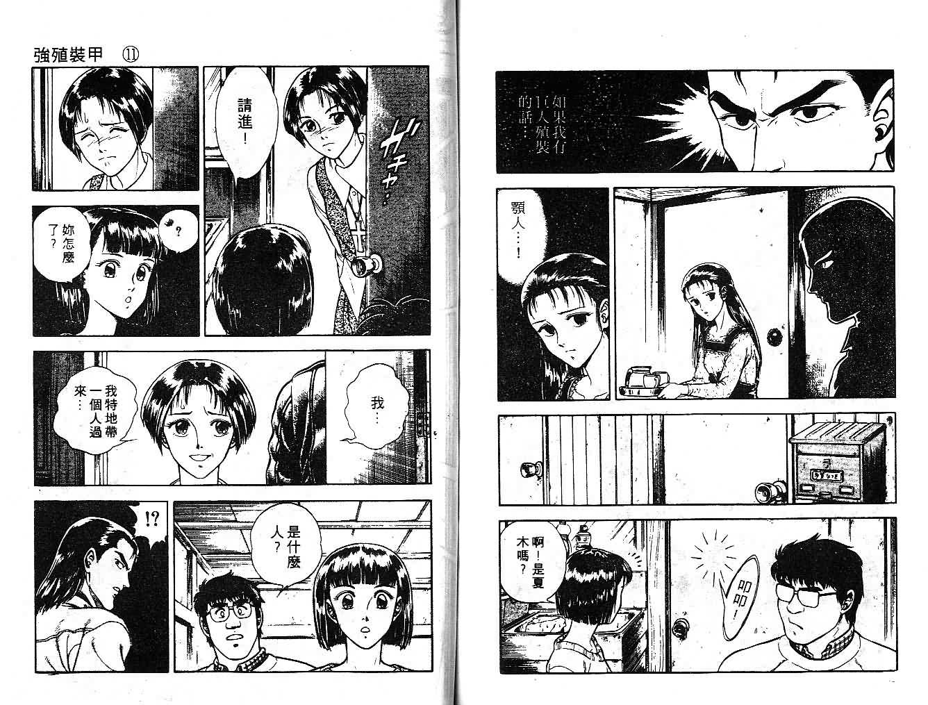 第11卷