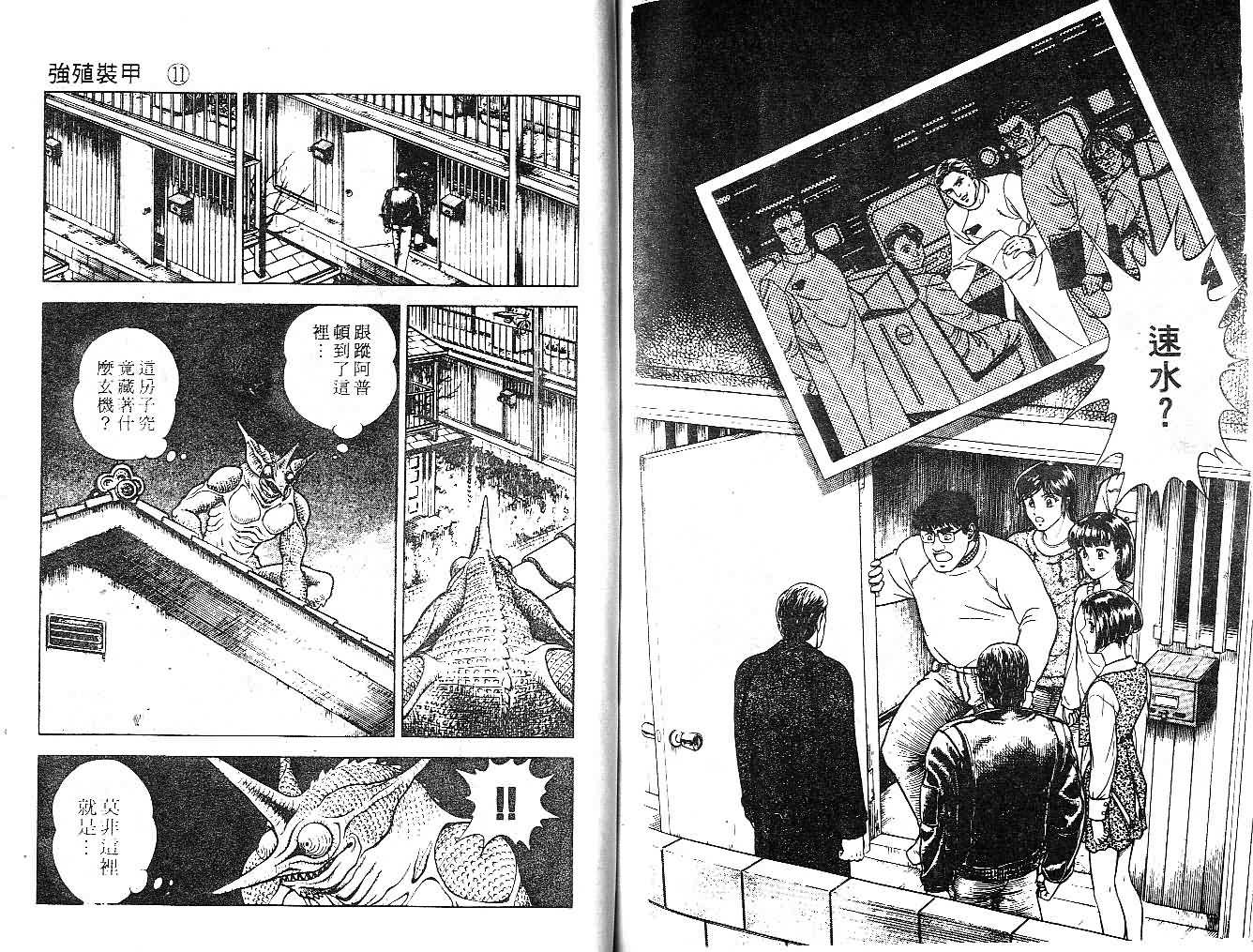 第11卷