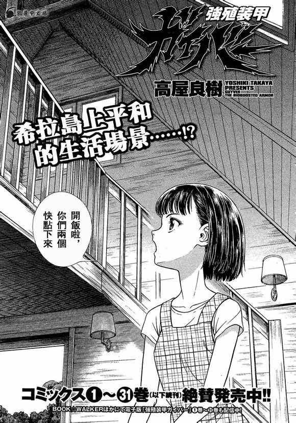 第234话