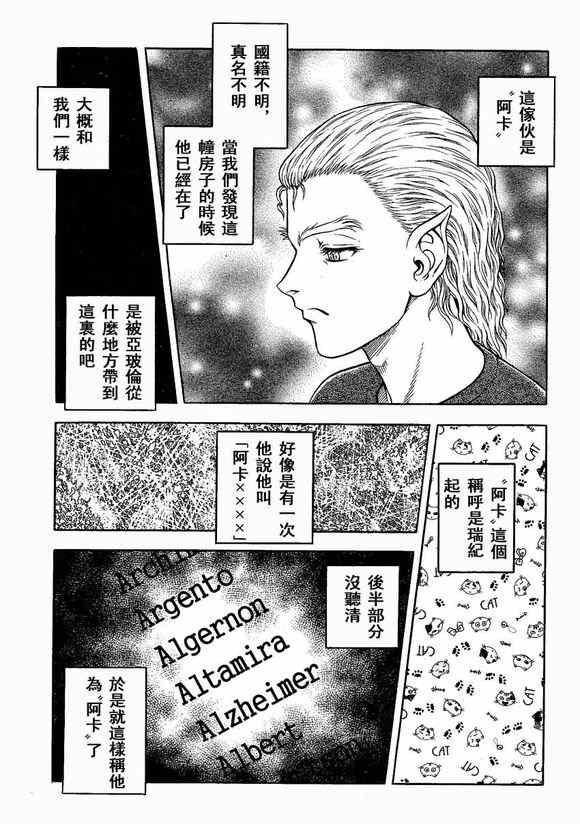 第234话