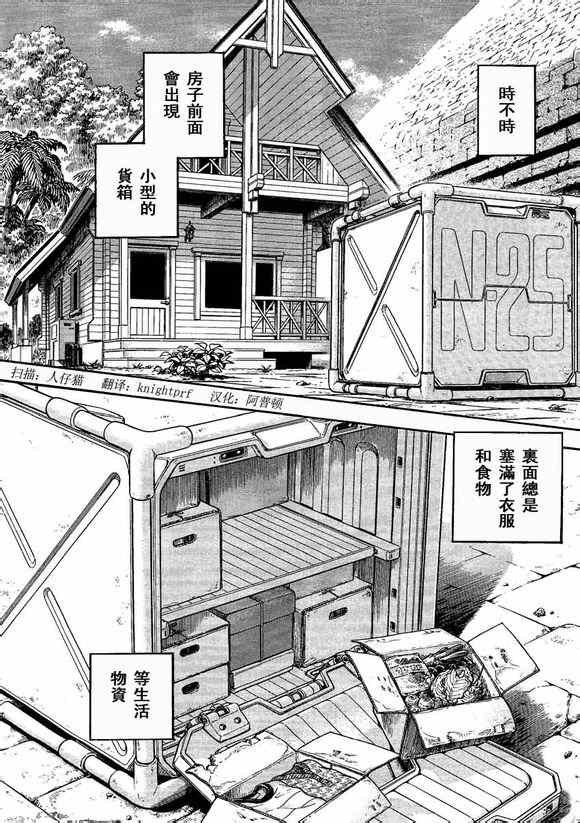 第234话
