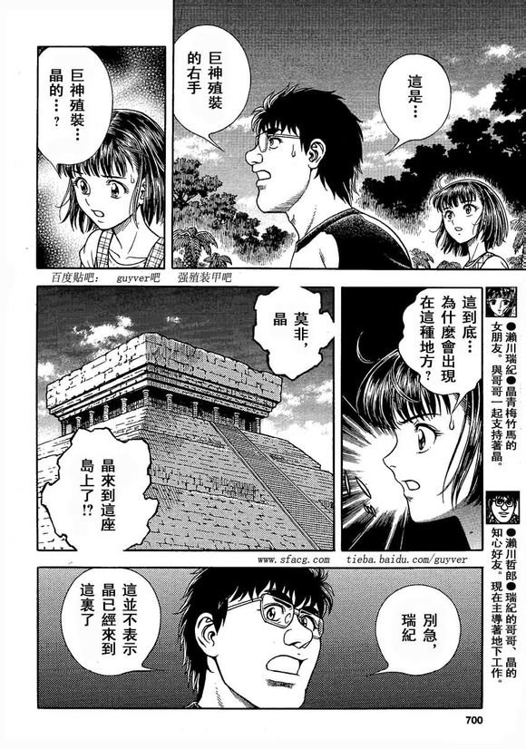 第235话