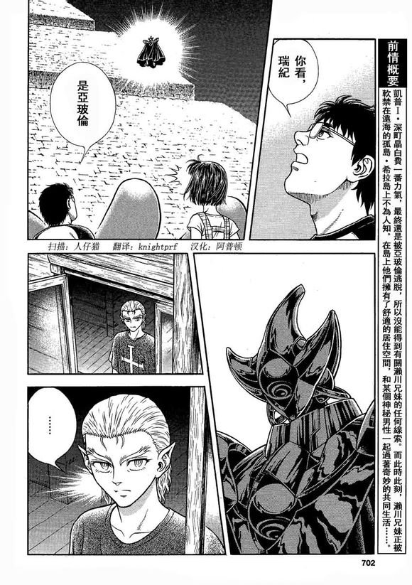 第235话