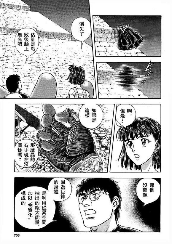 第235话
