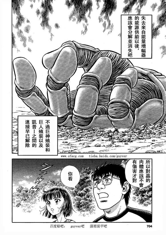 第235话
