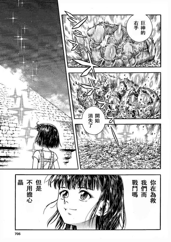 第235话