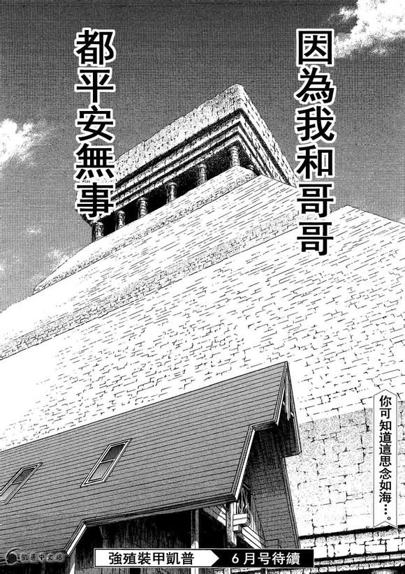 第235话