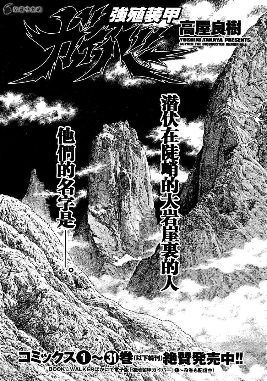 第236话