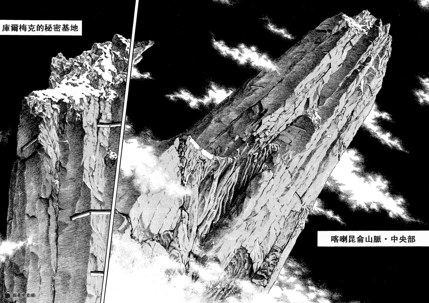 第236话