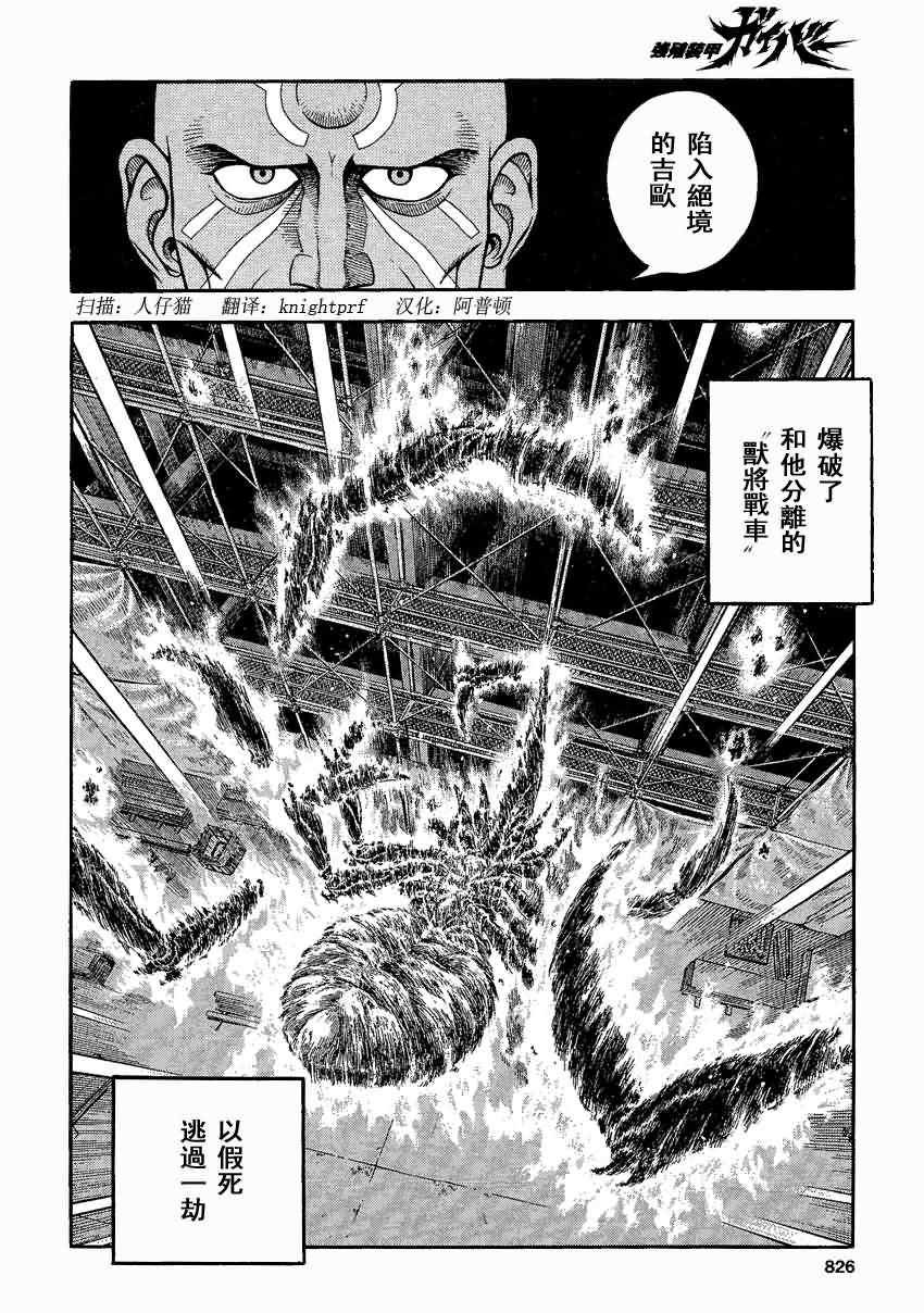 第236话