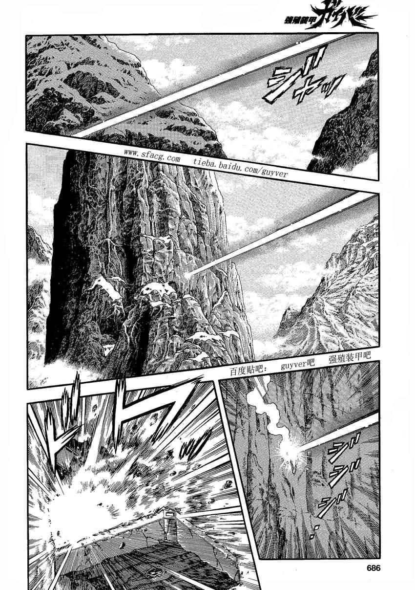 第237话