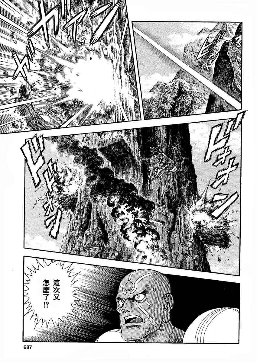 第237话