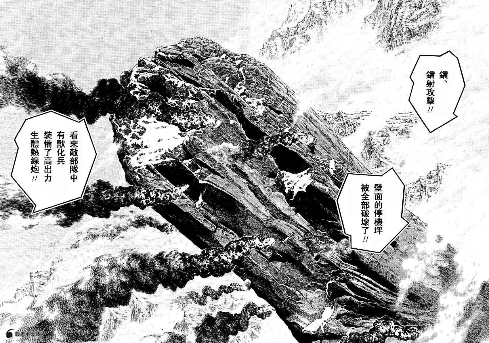 第237话