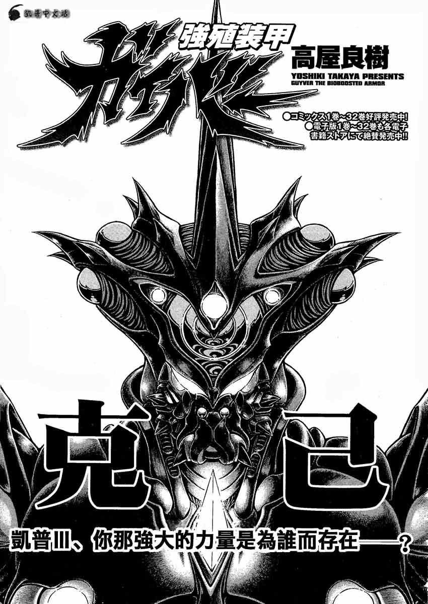 第239话