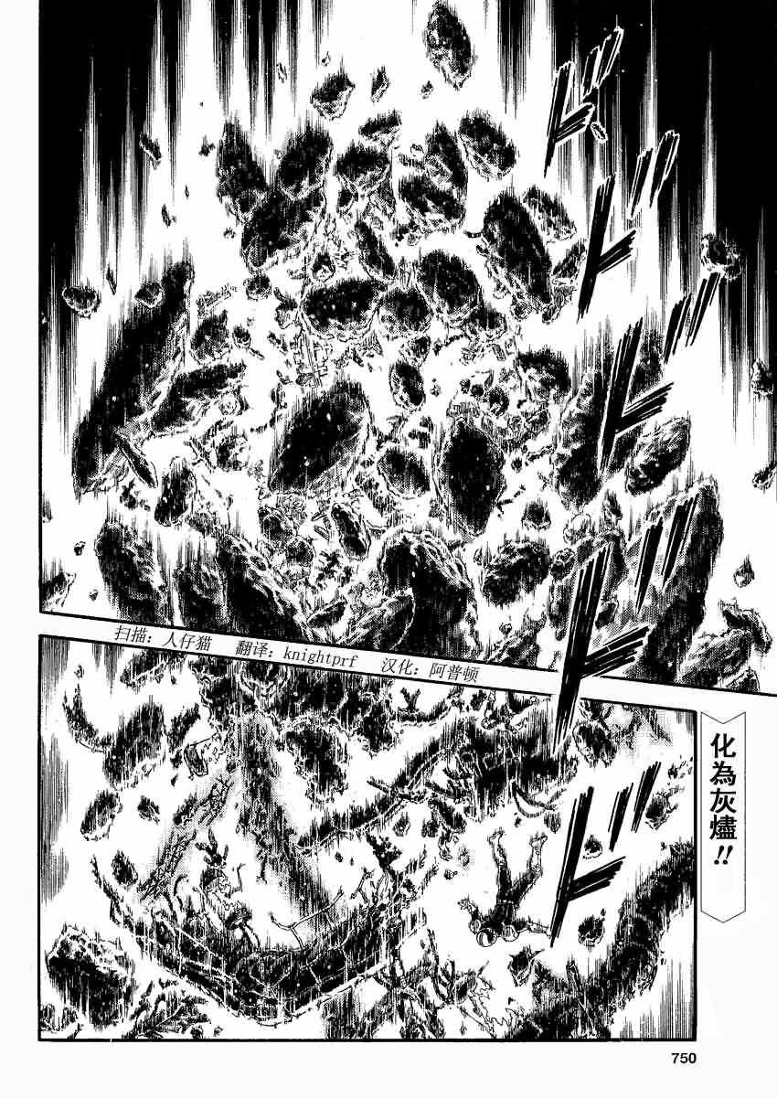第239话