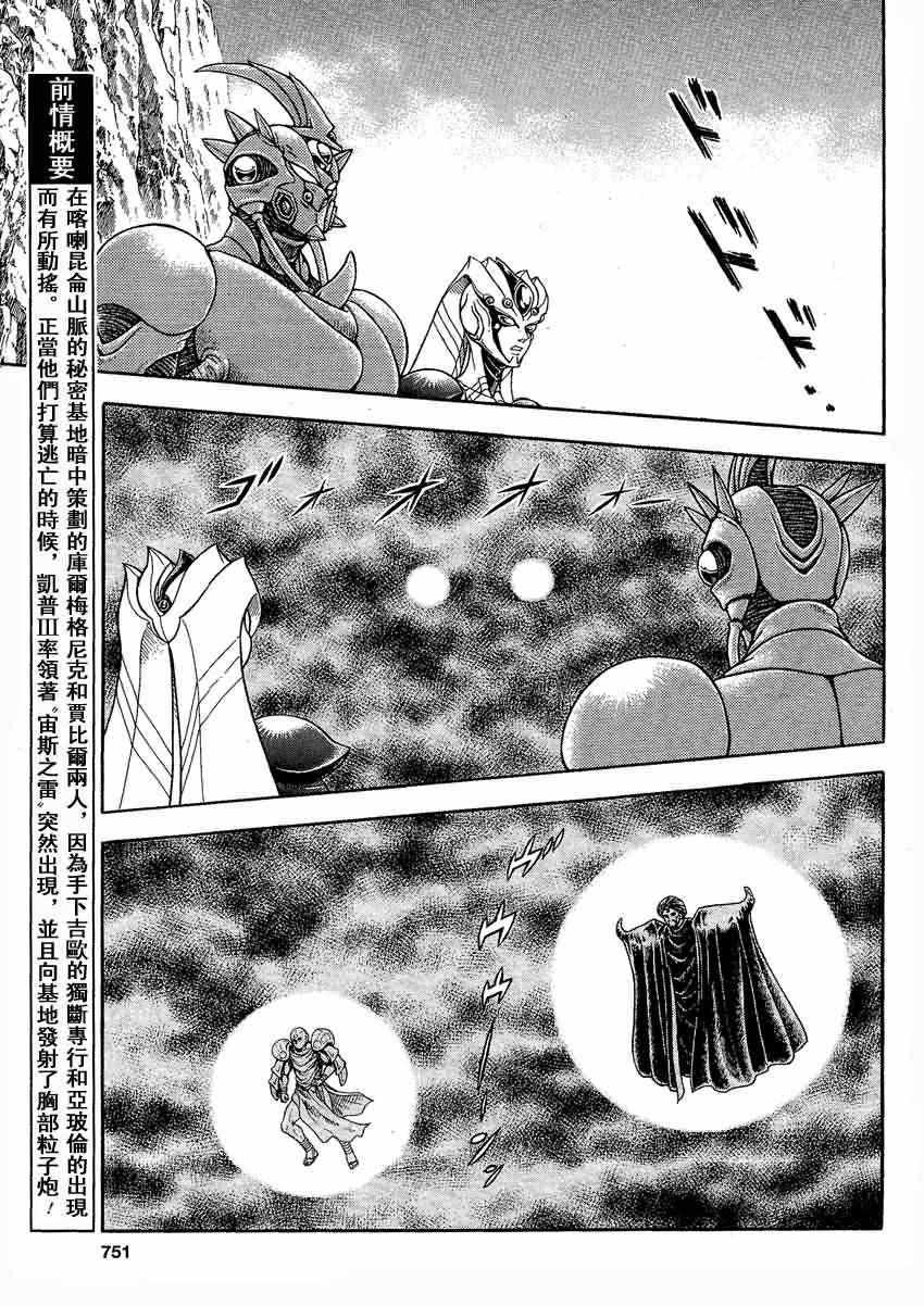第239话