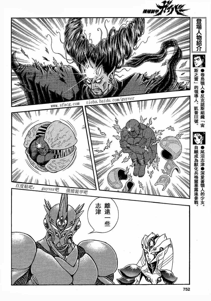 第239话