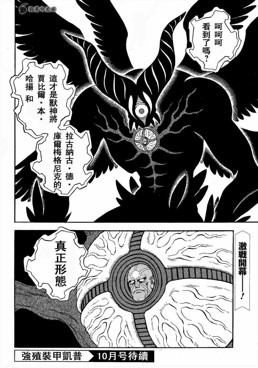 第239话