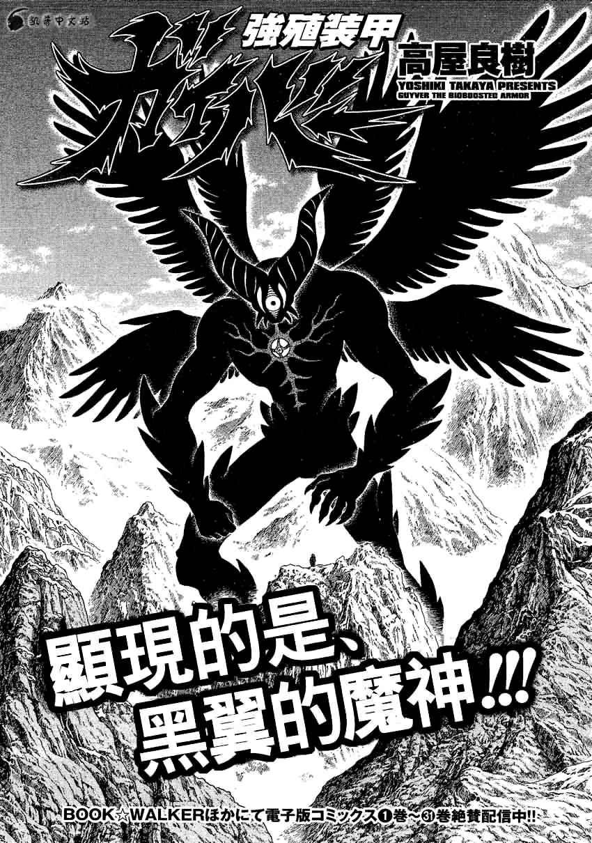 第240话