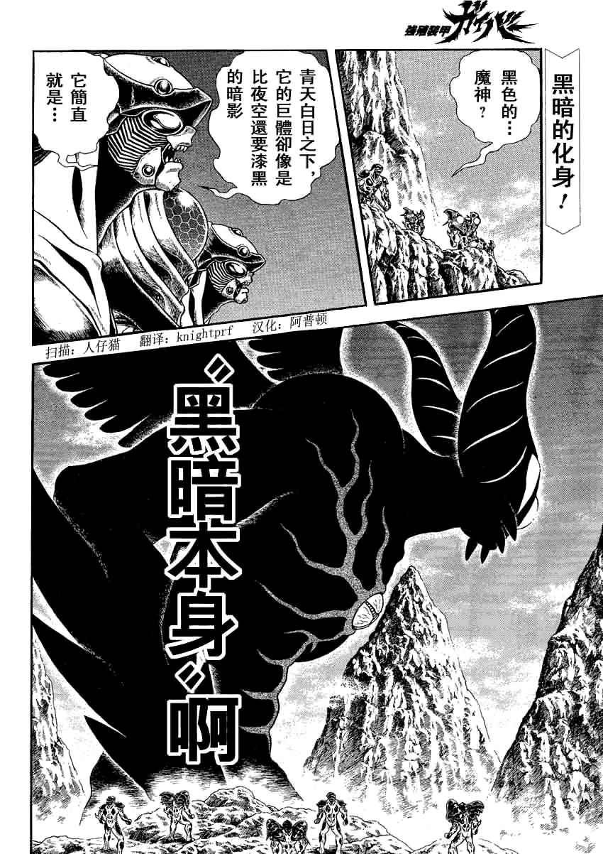 第240话