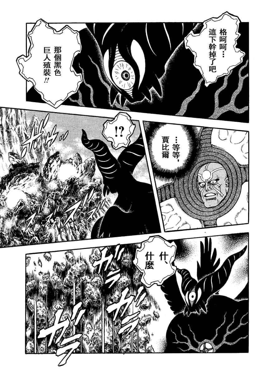 第240话