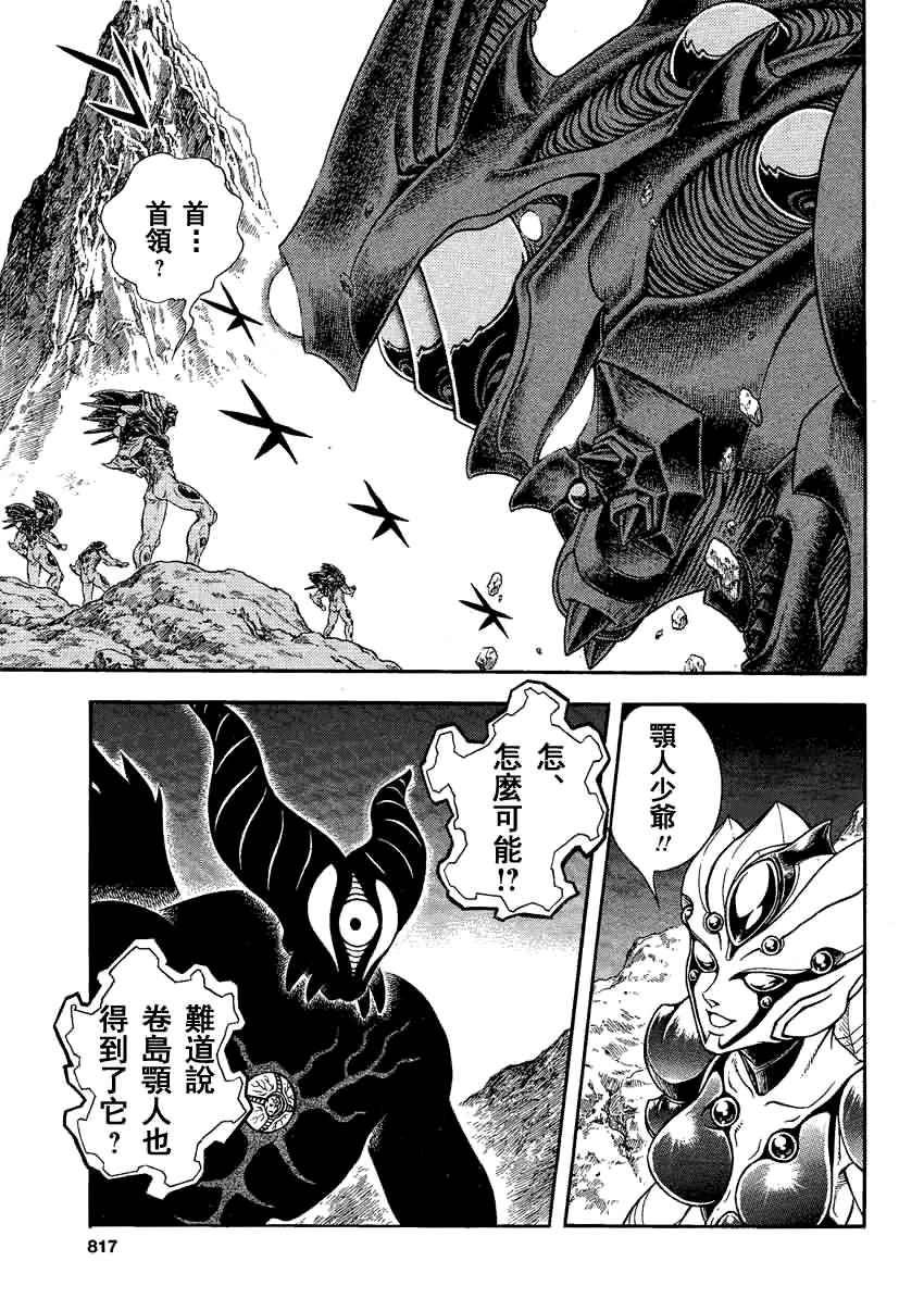 第240话