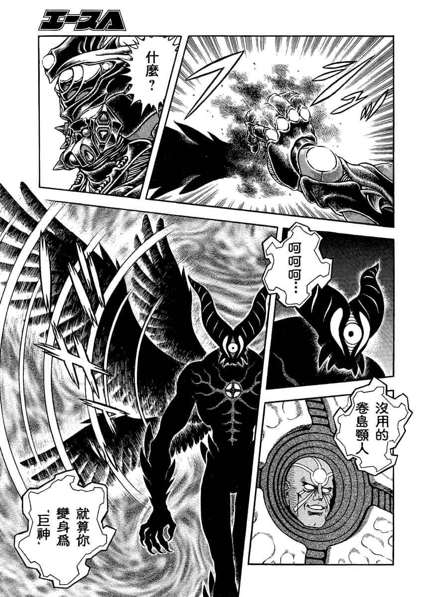 第240话