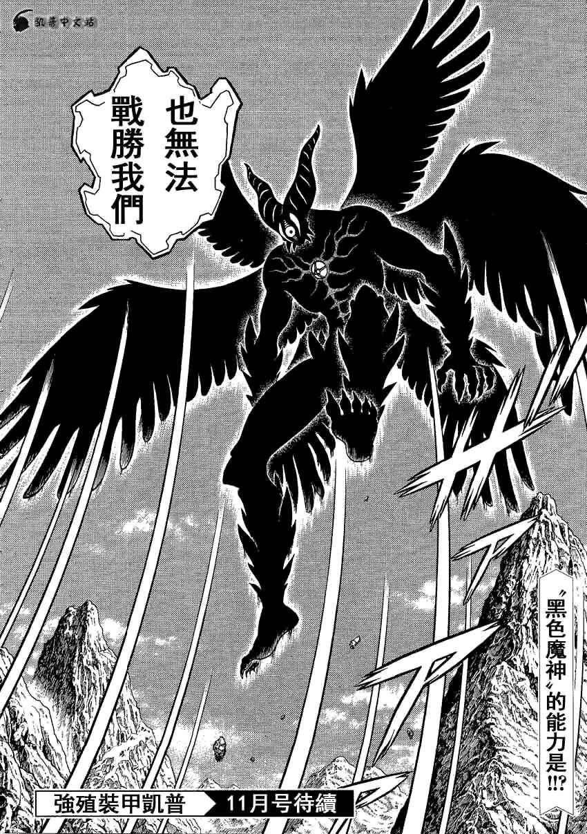 第240话