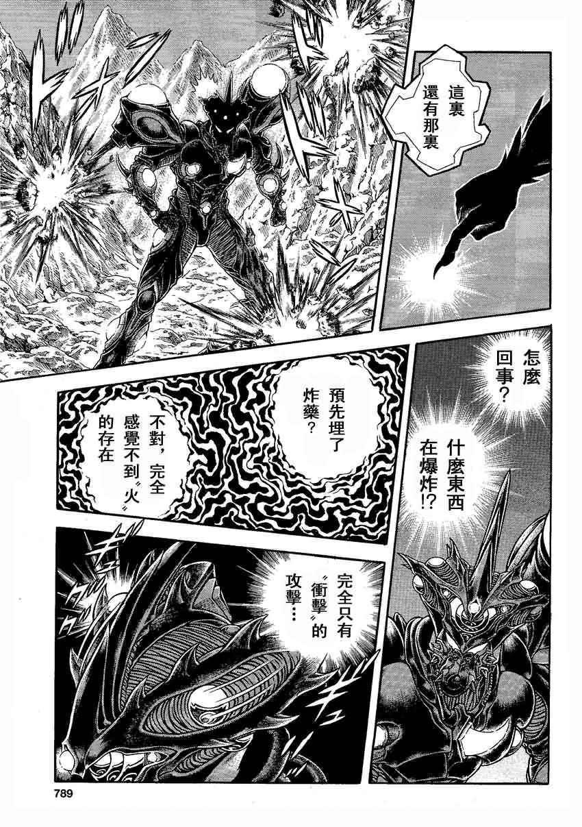 第241话