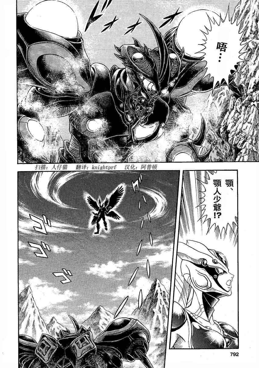第241话