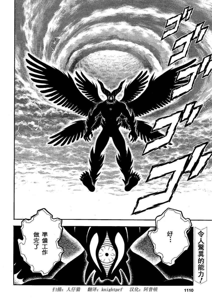 第242话