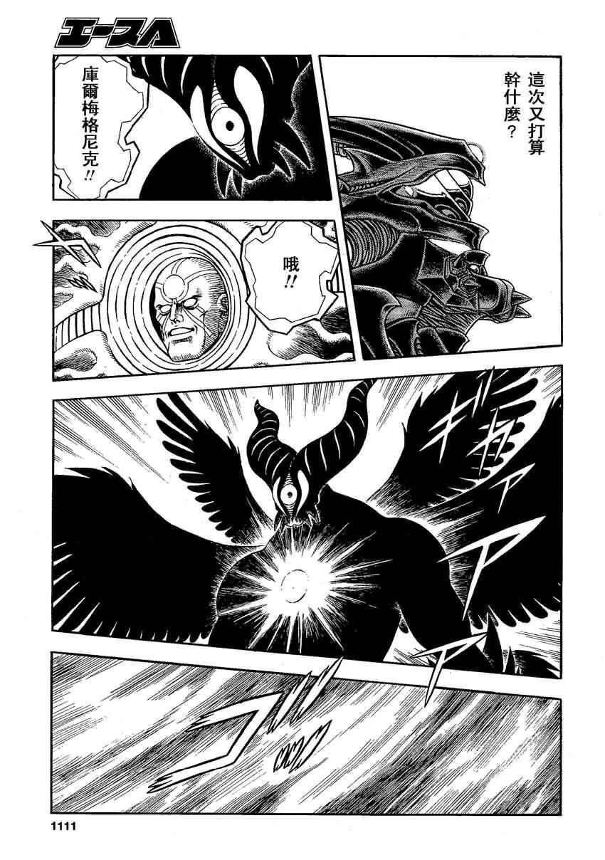 第242话