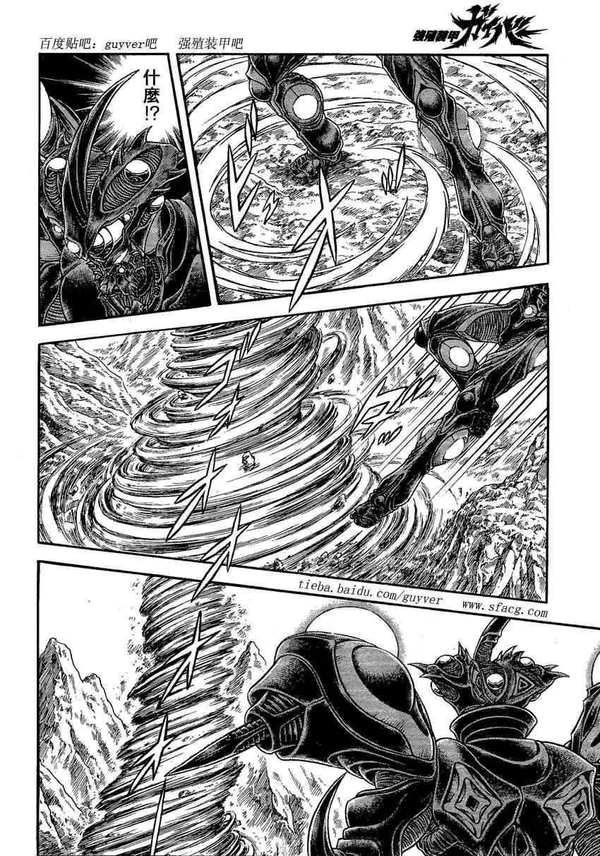 第242话