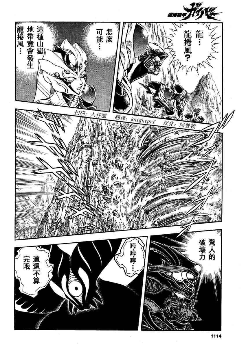 第242话