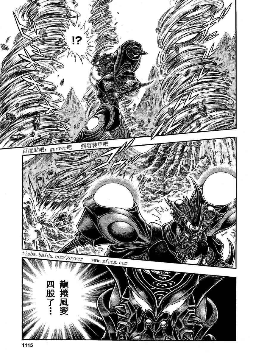 第242话