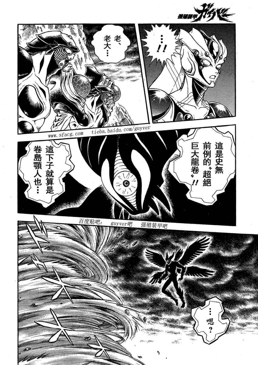 第243话
