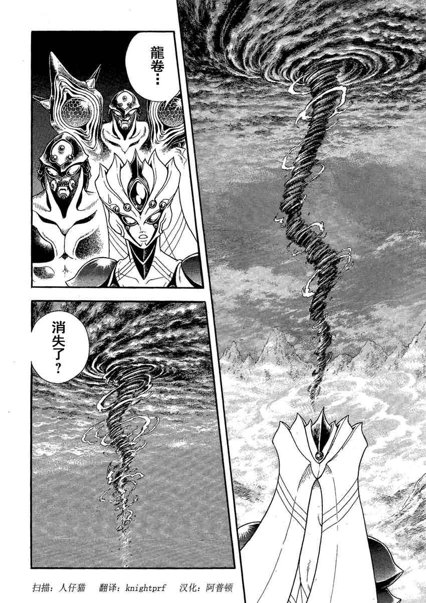 第243话