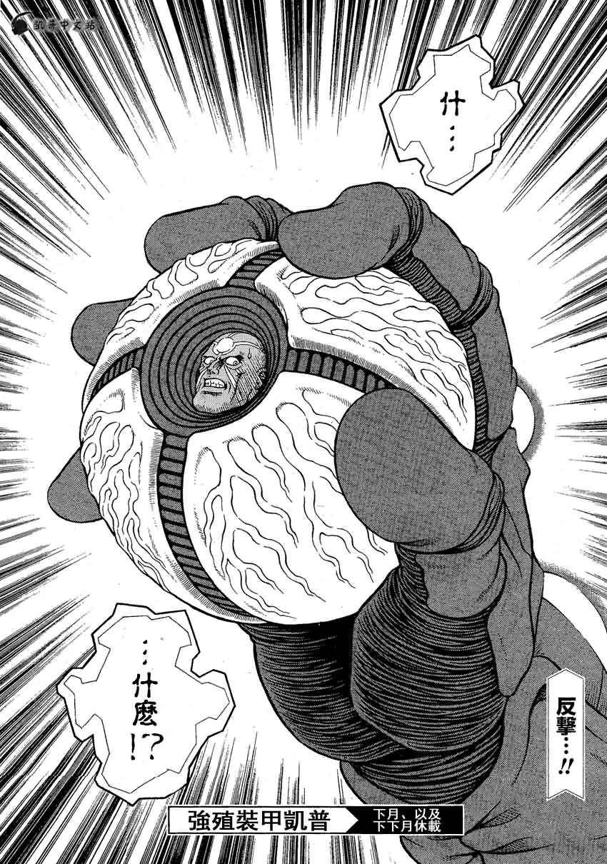 第243话
