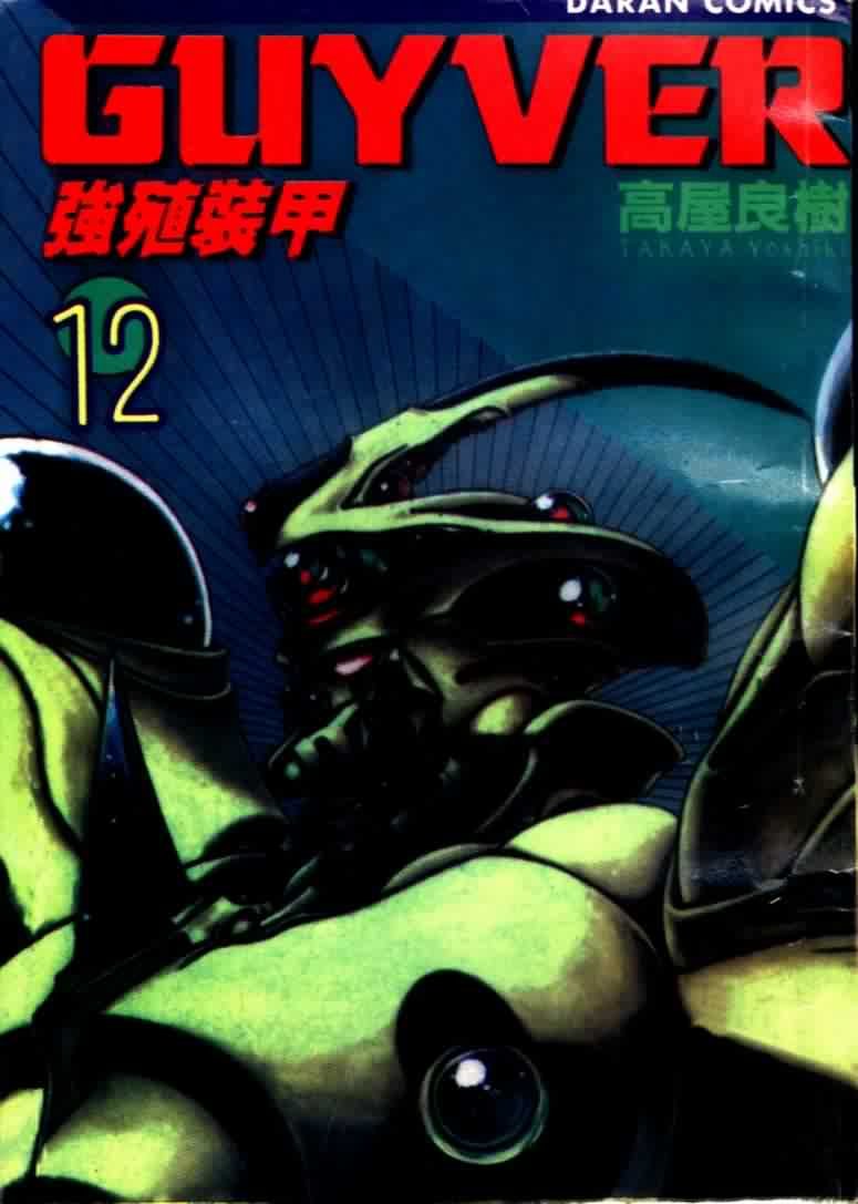 第12卷