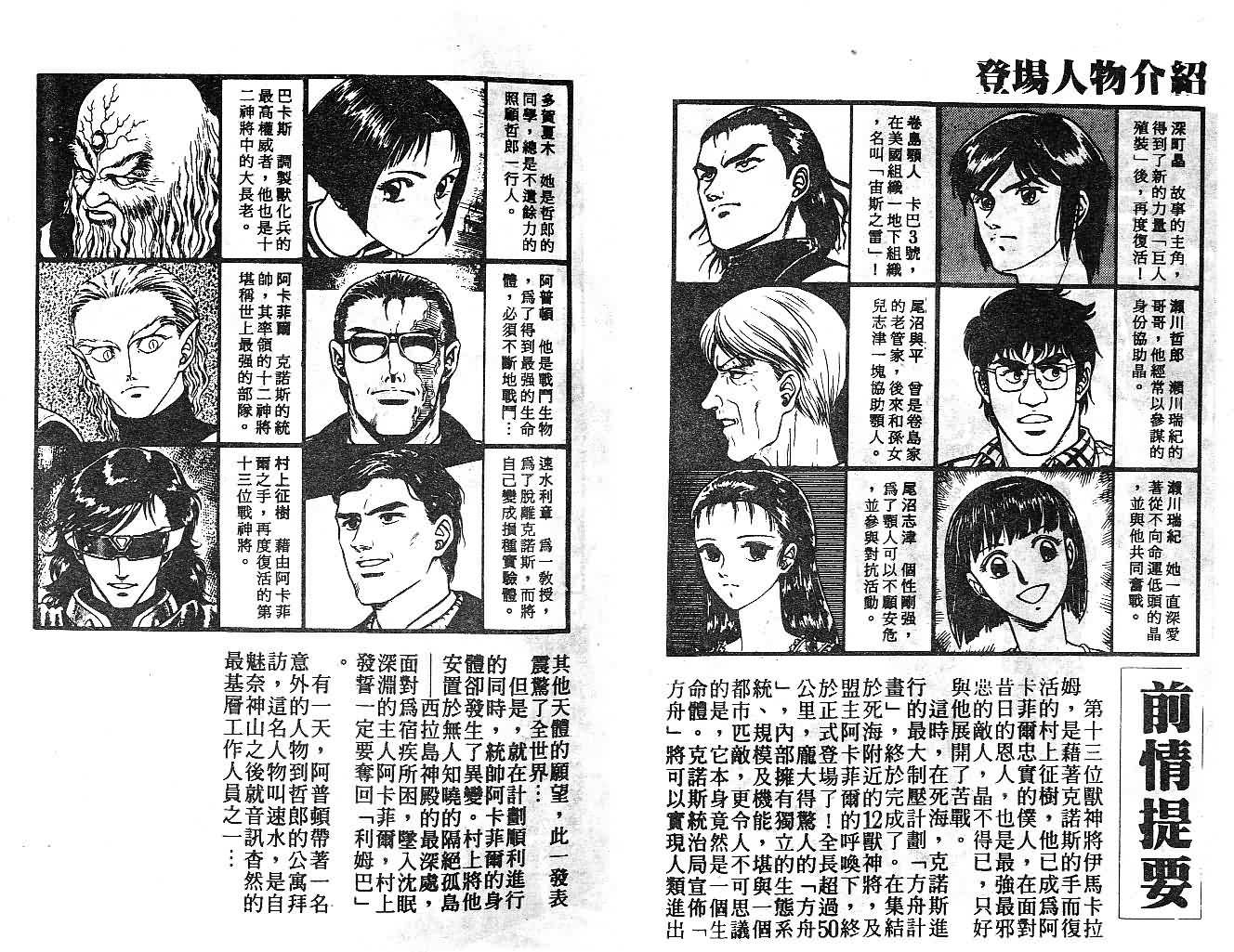 第12卷