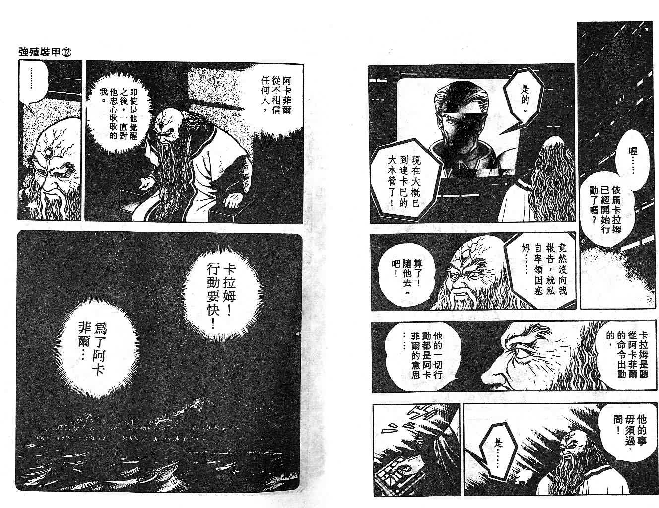 第12卷