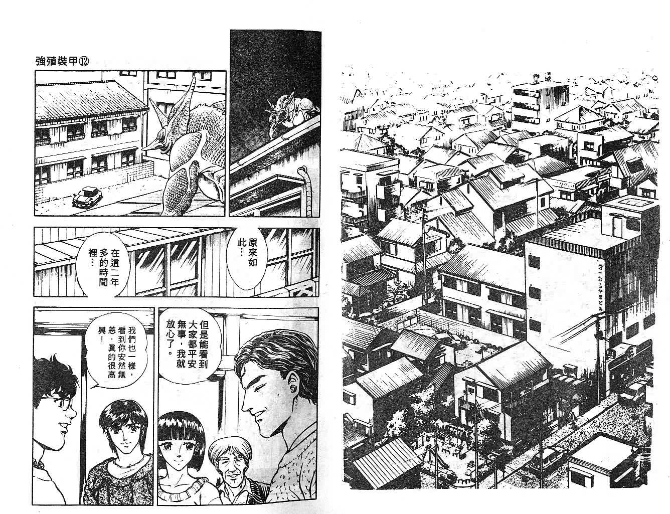 第12卷