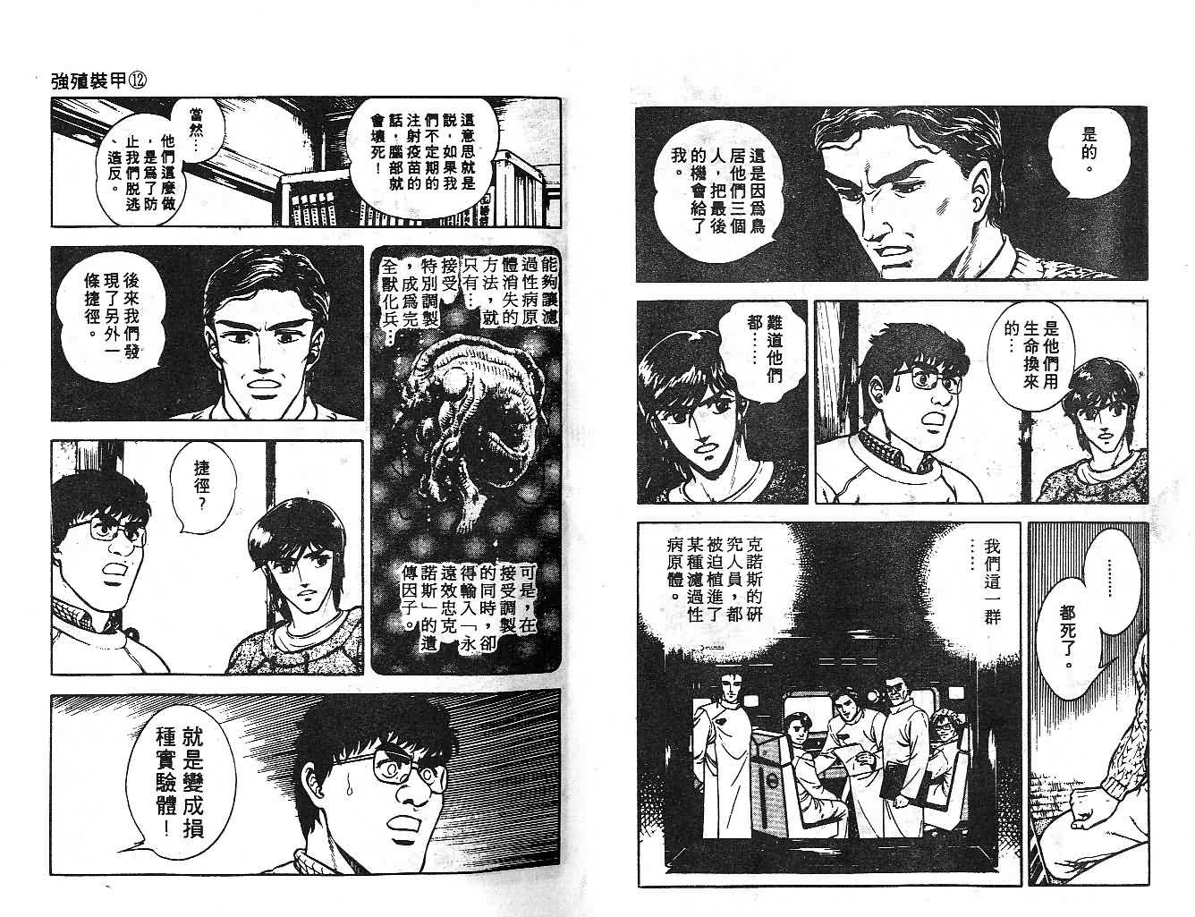 第12卷
